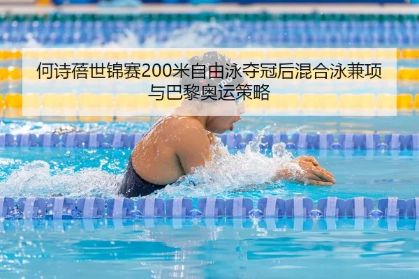 he-shi-bei-shi-jin-sai-mi-zi-you-yong-duo-guan-hou-hun-he-yong-jian-xiang-yu-ba-li-ao-yun-ce-lve-2-414.jpg