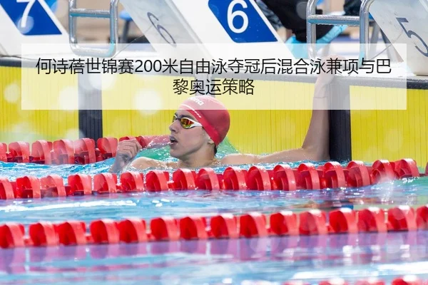 he-shi-bei-shi-jin-sai-mi-zi-you-yong-duo-guan-hou-hun-he-yong-jian-xiang-yu-ba-li-ao-yun-ce-lve-3-765.jpg